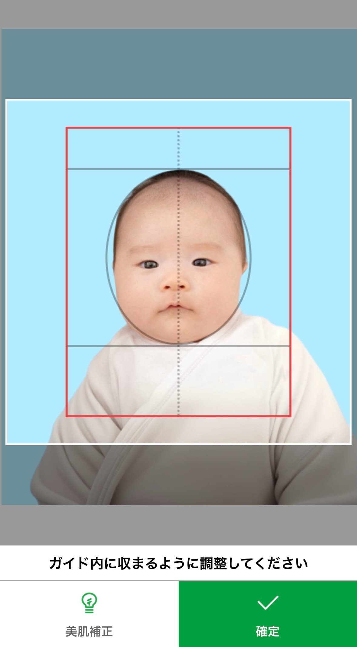 赤ちゃんの写真をアップロード