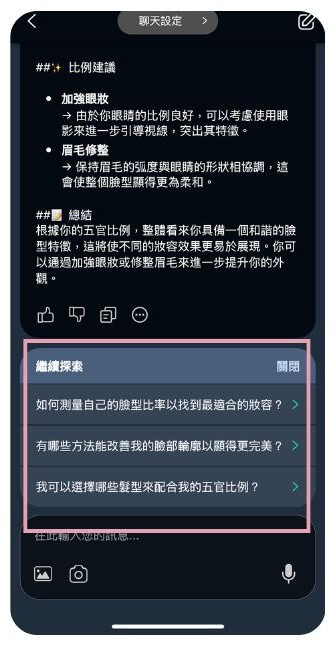 AI顏值評分app推薦