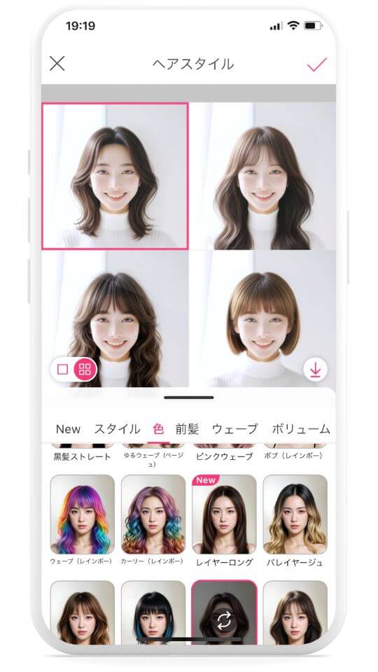 ボブやロングのヘアスタイルで診断