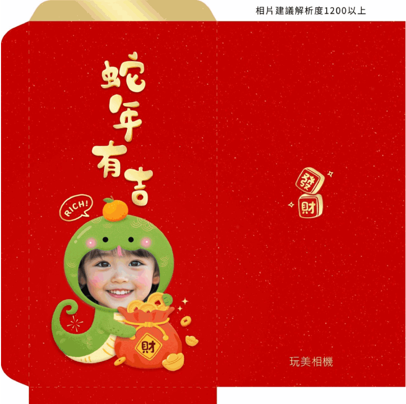 ibon列印照片-711印照片教學-照片尺寸價錢