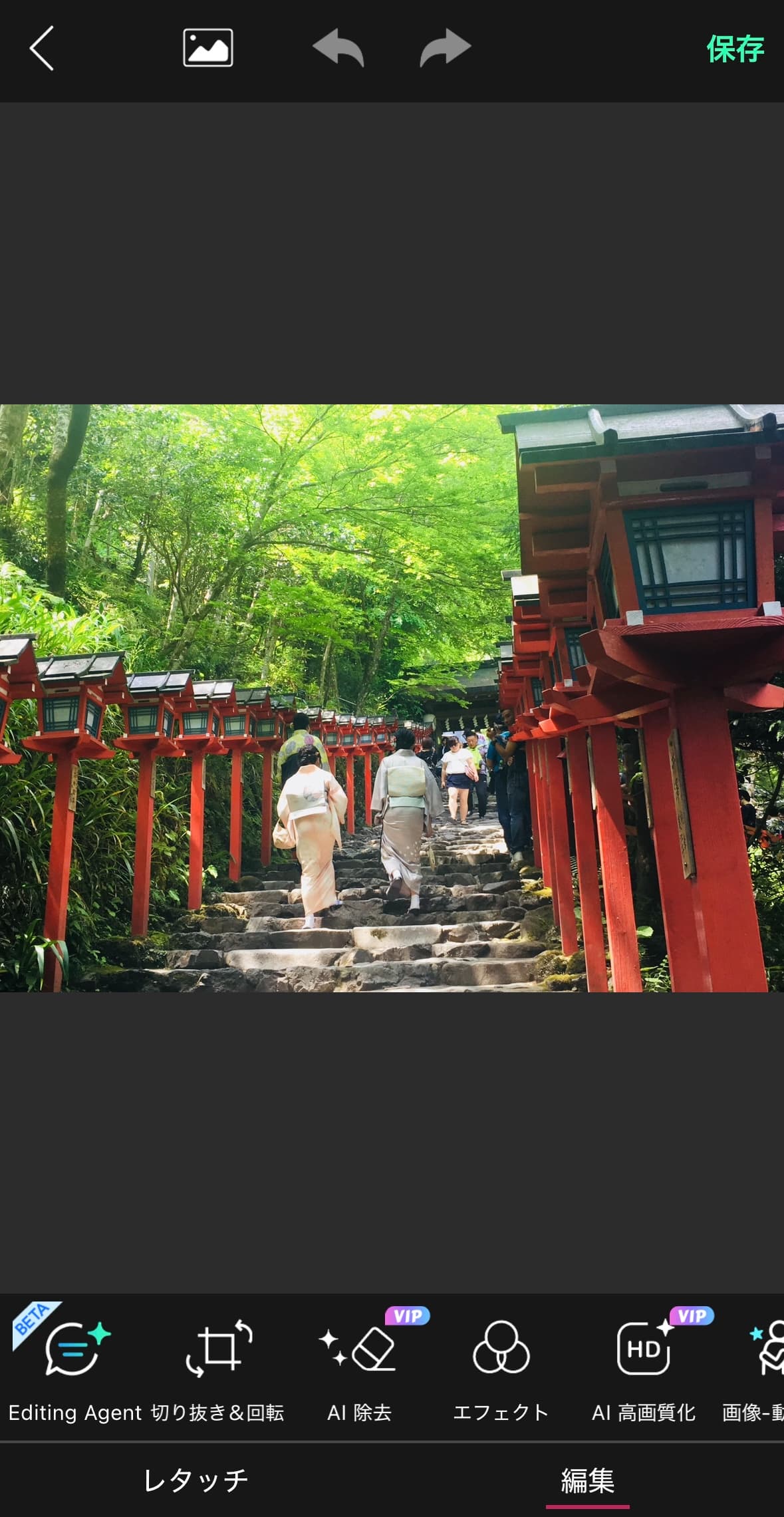 【エフェクト】をタップ
