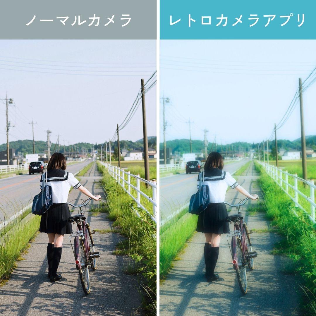 レトロカメラアプリで写真を編集