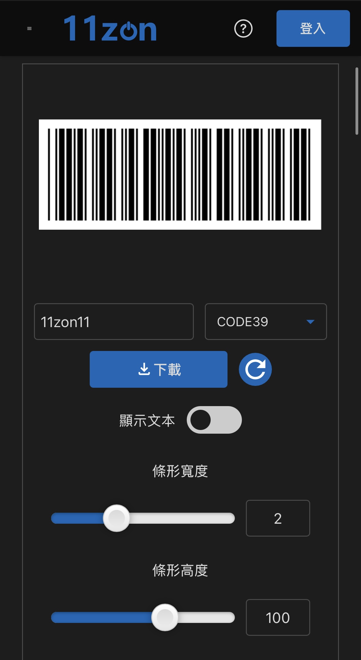 載具桌布教學_自己製作載具
