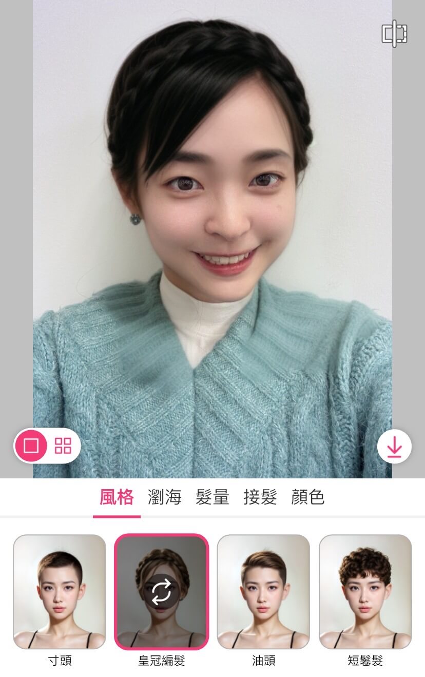 女生髮型推薦-用玩美彩妝模擬編髮