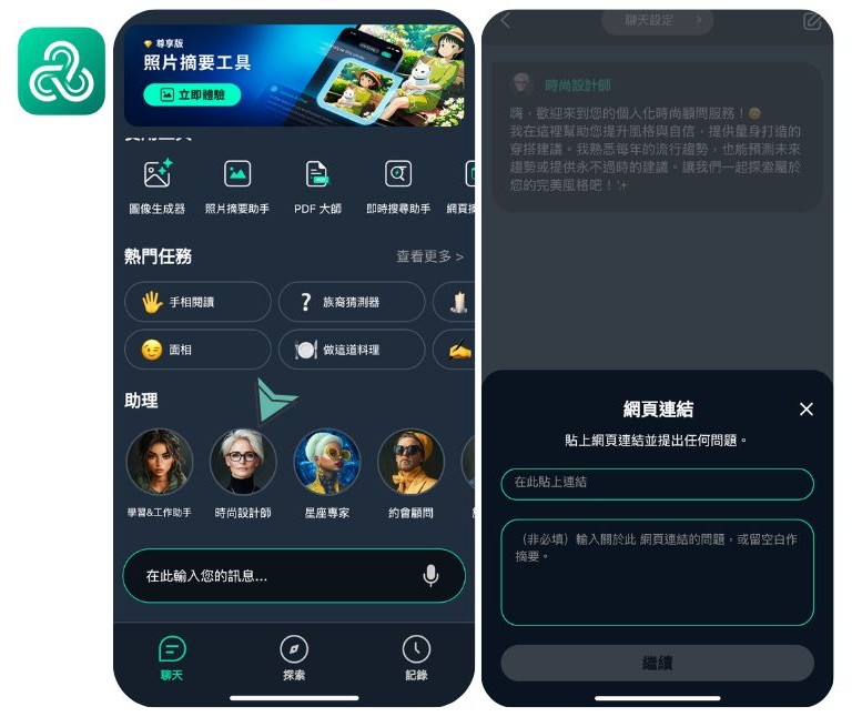 四季型人色彩鑑定