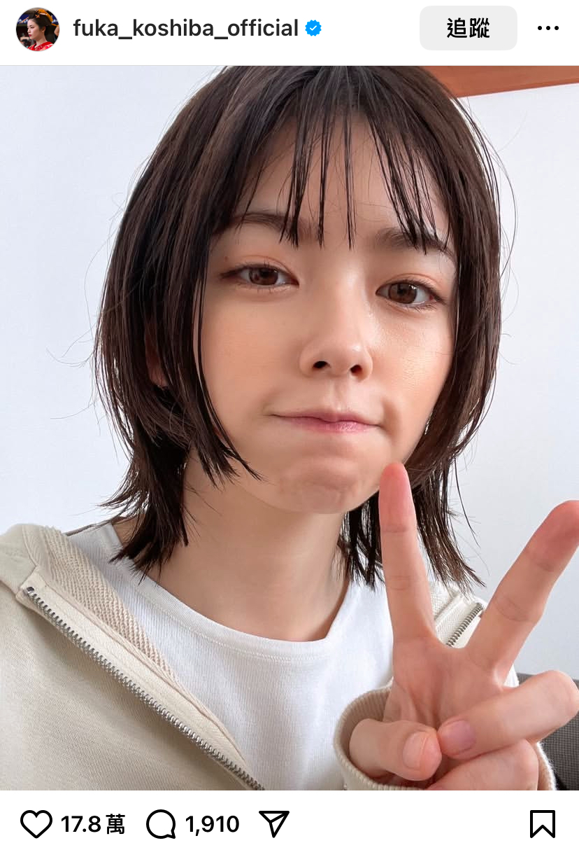 女生髮型推薦-日系層次外翹短髮-@fuka_koshiba_official