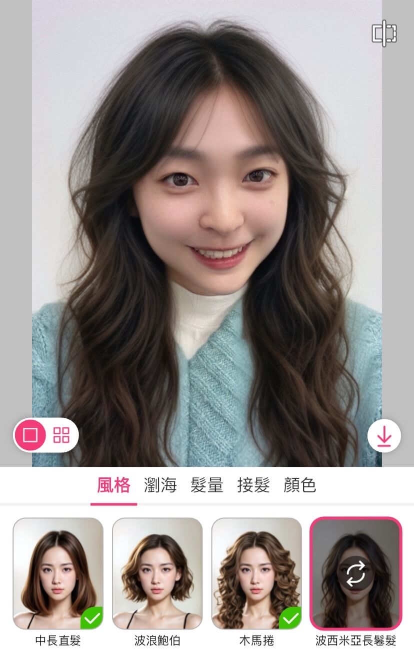 女生髮型推薦-用玩美彩妝模擬水波紋捲髮