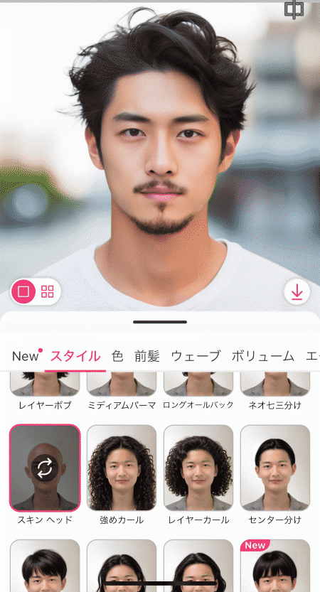 スキンヘッドを自分の顔で試す