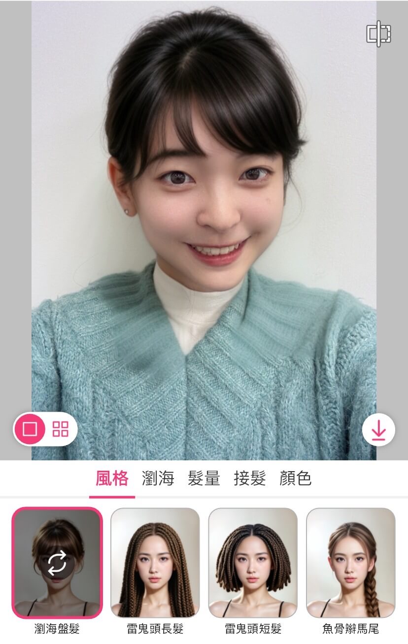 女生髮型推薦-用玩美彩妝模擬盤髮髮型