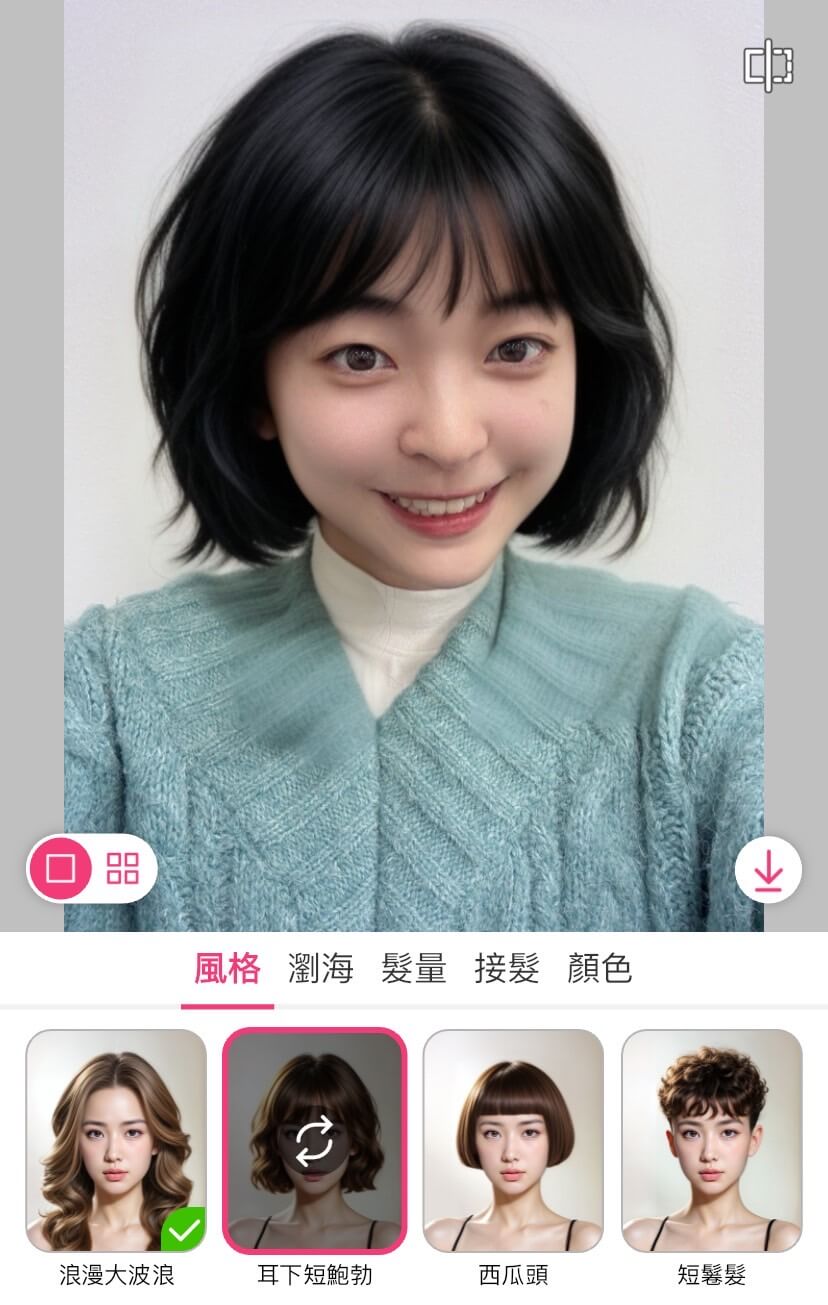 女生髮型推薦-用玩美彩妝模擬鎖骨短髮