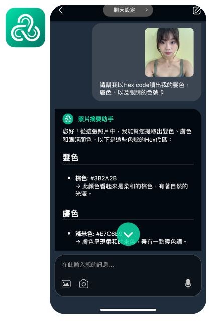 個人色彩鑑定教學步驟