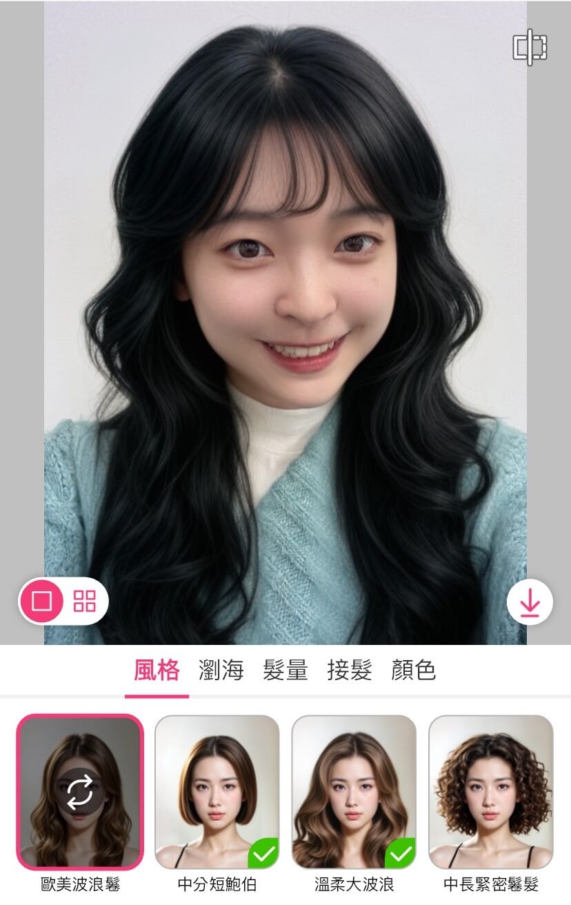 女生髮型推薦-用玩美彩妝模擬大波浪