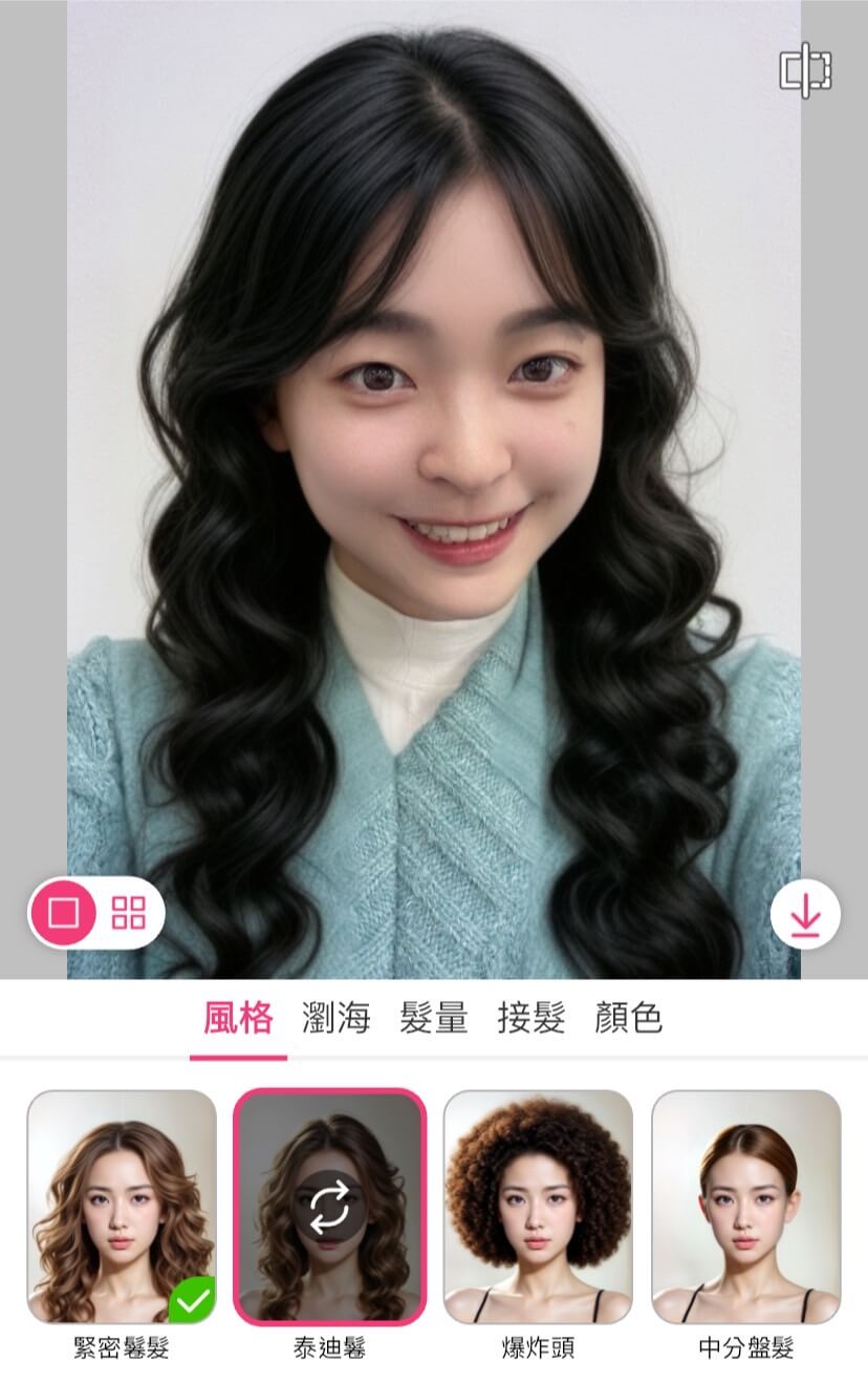 女生髮型推薦-用玩美彩妝模擬復古捲髮