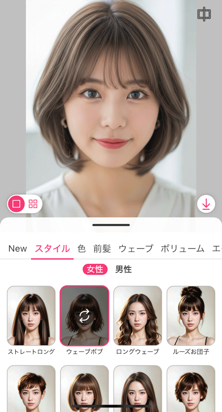自分の美人度タイプにあった髪型を診断