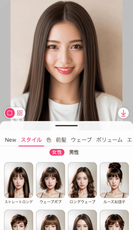 アプリで髪の毛を伸ばす様子