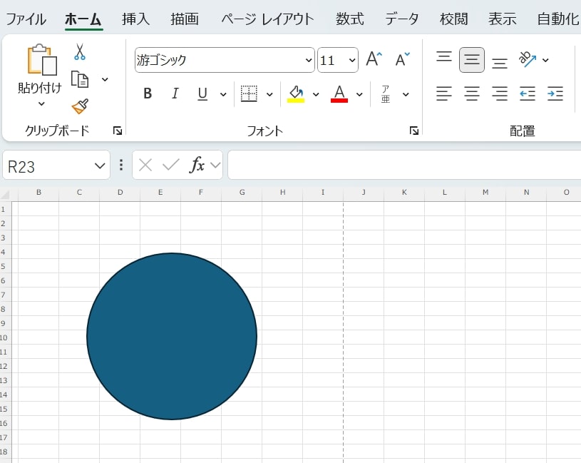 円を作る