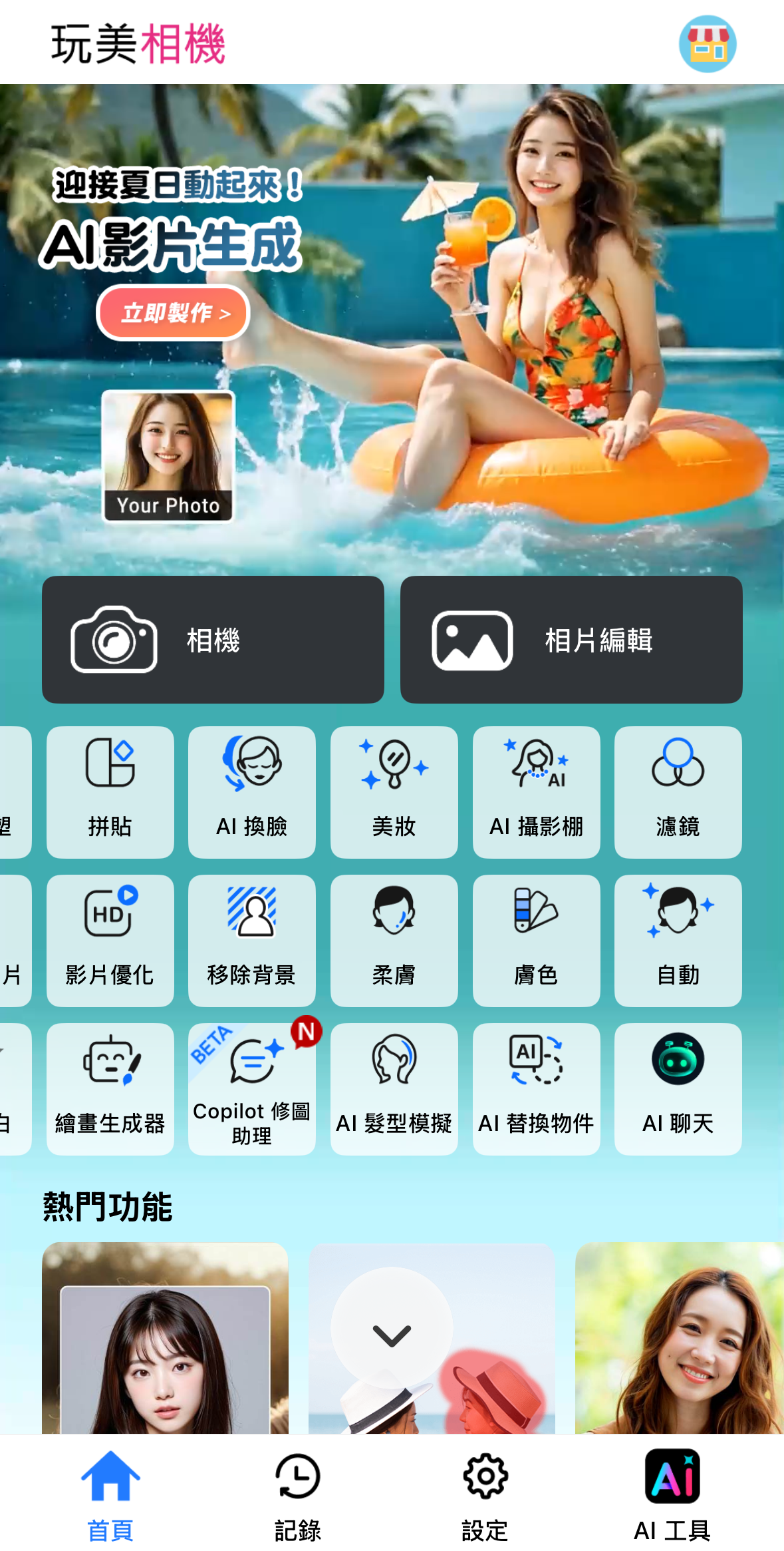 證件照衣服顏色-證件照規定-證件照衣服挑選