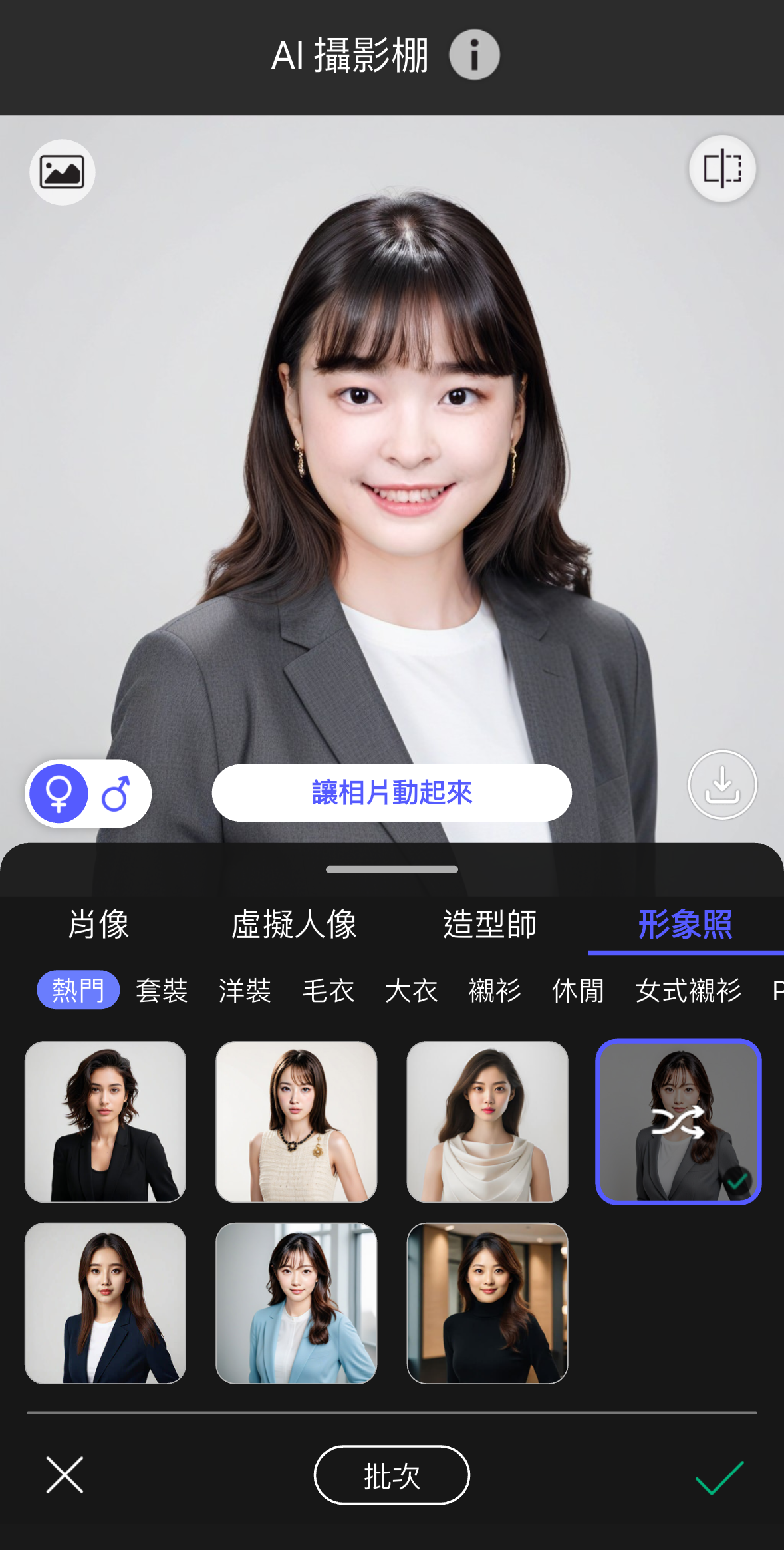 證件照衣服顏色-證件照規定-證件照衣服挑選