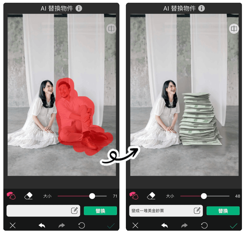 ChatGPT 吉卜力畫風替代工具