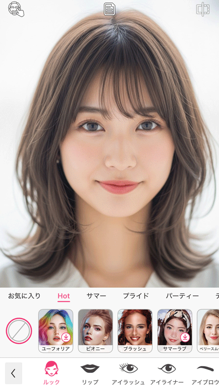 平成メイクエフェクトも面白い
