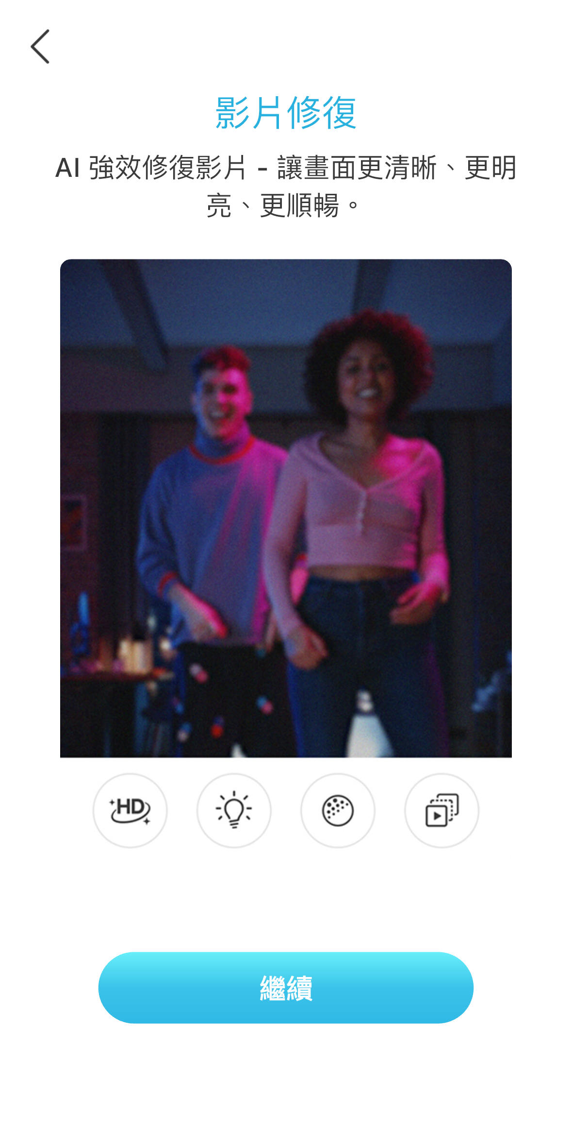 免費照片畫質修復App-圖片畫質提升-線上畫質修復網站