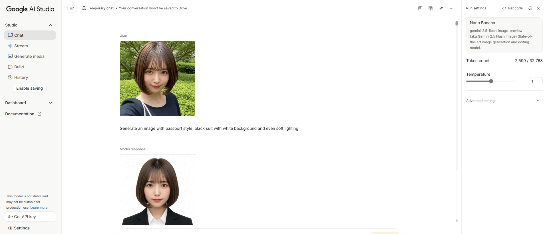 AI 證件照