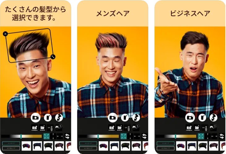 Mens hair appのスクショ
