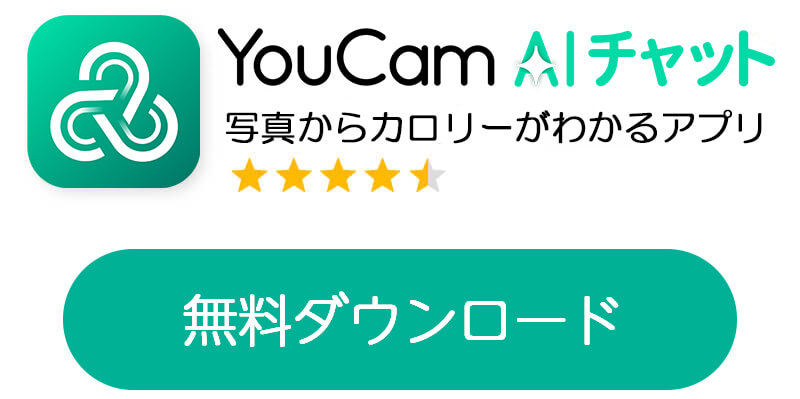 YouCamAIchatバナー