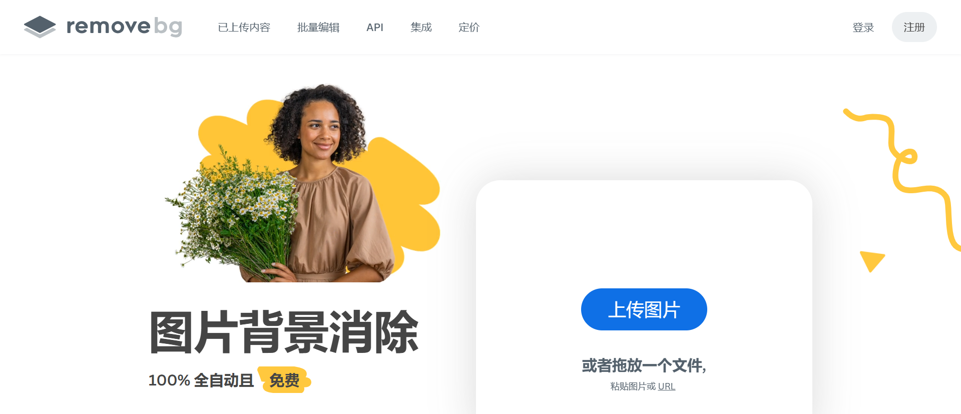 線上AI修圖App推薦-手機AI生圖教學-免費修圖軟體