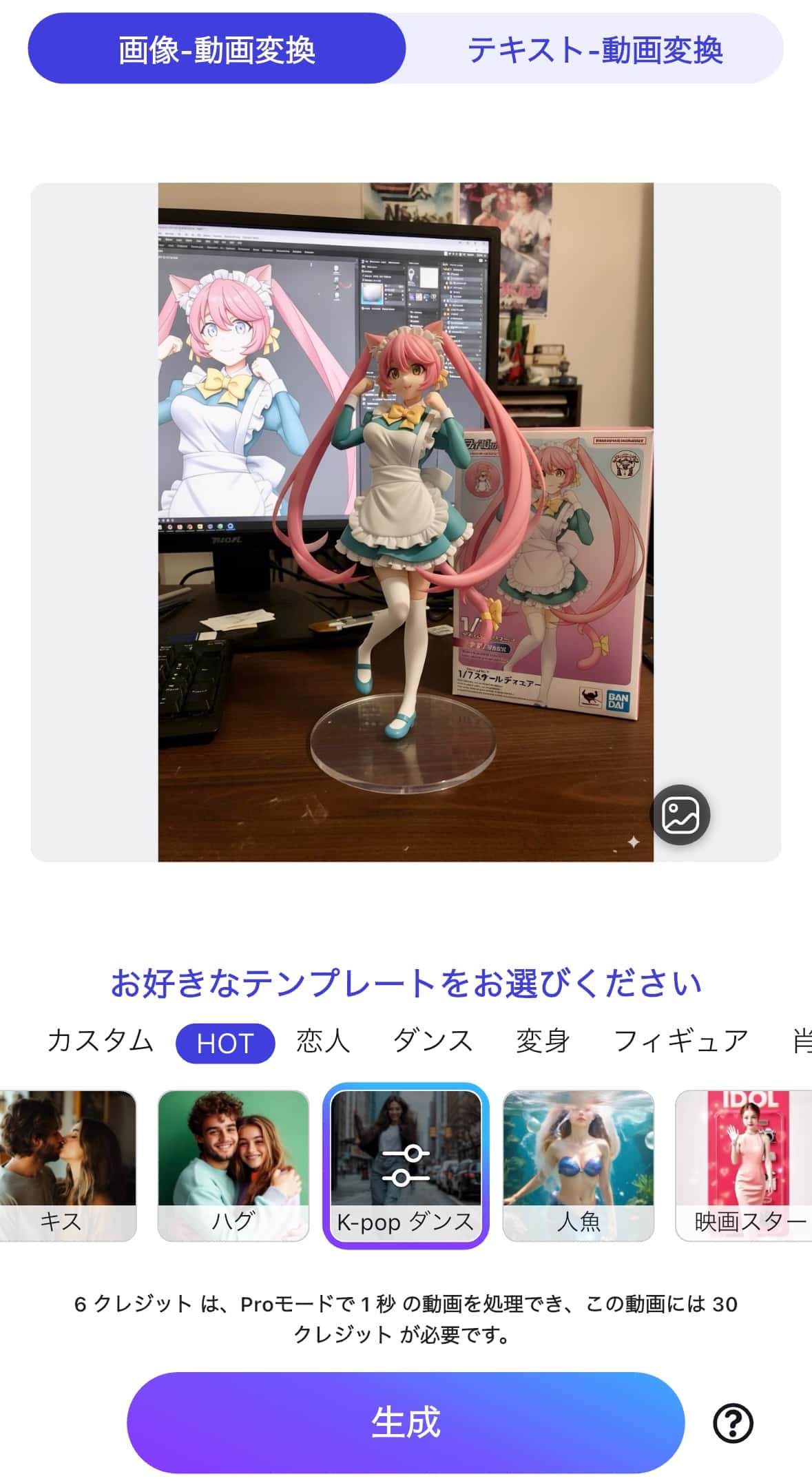 テンプレートを使うと簡単