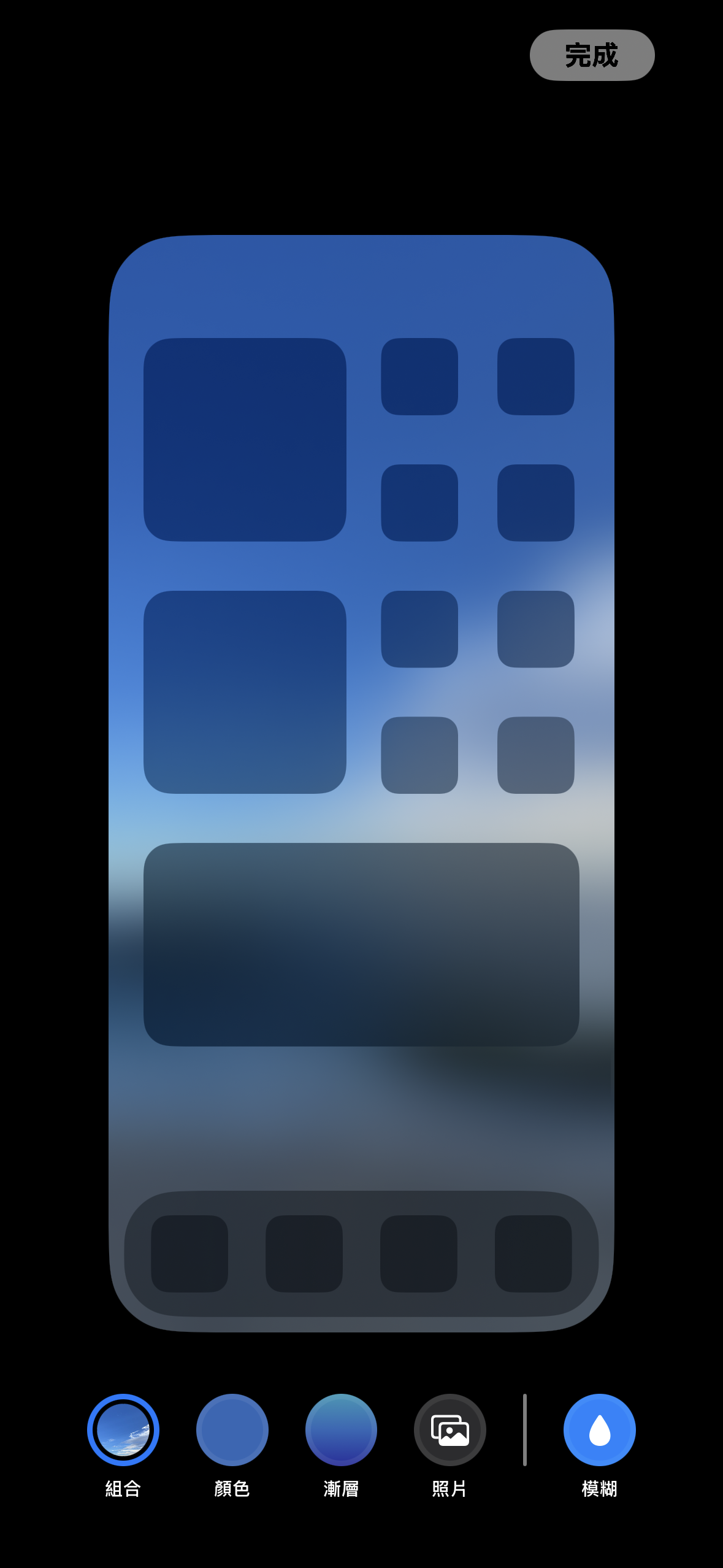 手機桌布自製-桌布App-iPhone自製桌布
