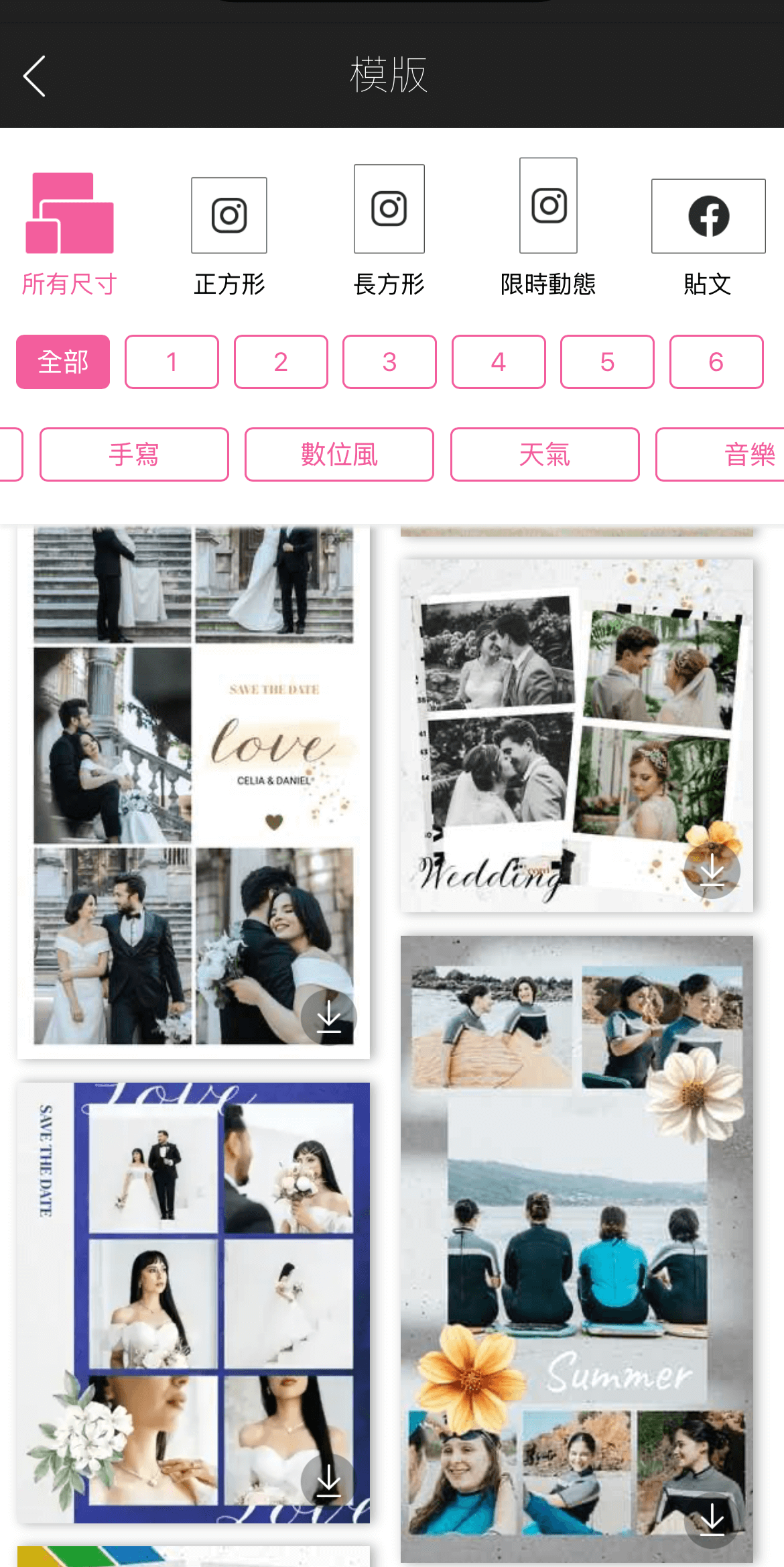 手機桌布自製-桌布App-iPhone自製桌布