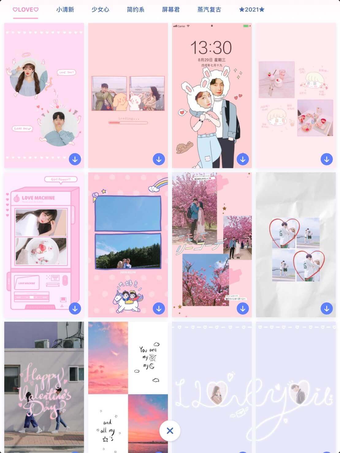 手機桌布自製-桌布App-iPhone自製桌布