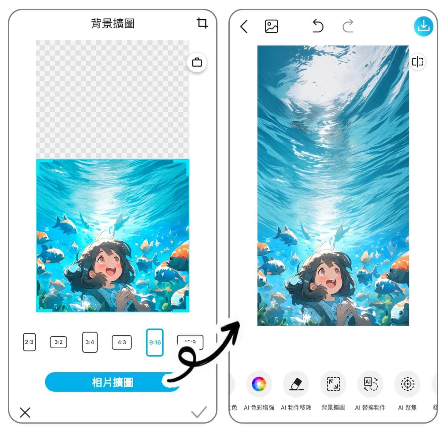 iPhone手機桌布比例調整-幫照片改尺寸-照片擴圖改手機桌布尺寸