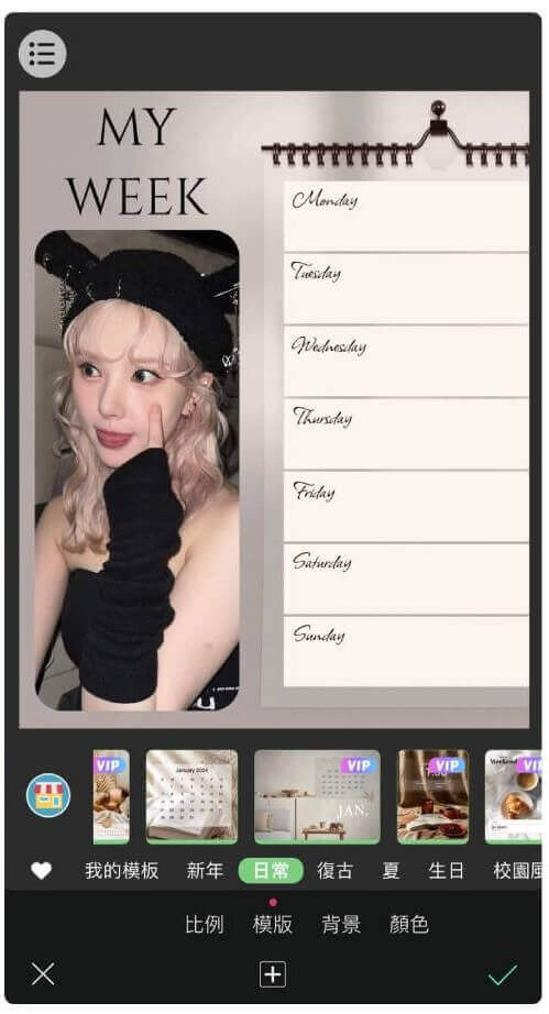 手機桌布自製-桌布App-iPhone自製桌布