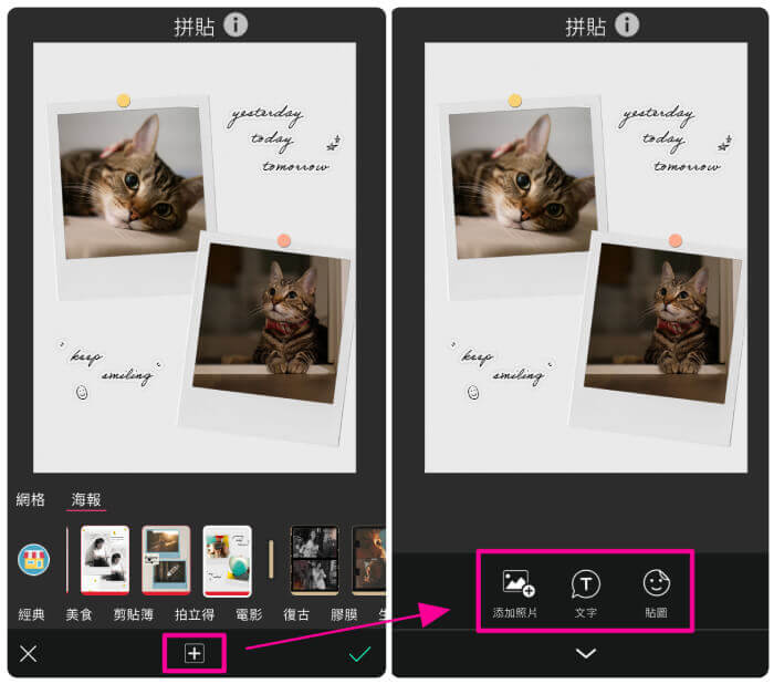 手機桌布自製-桌布App-iPhone自製桌布