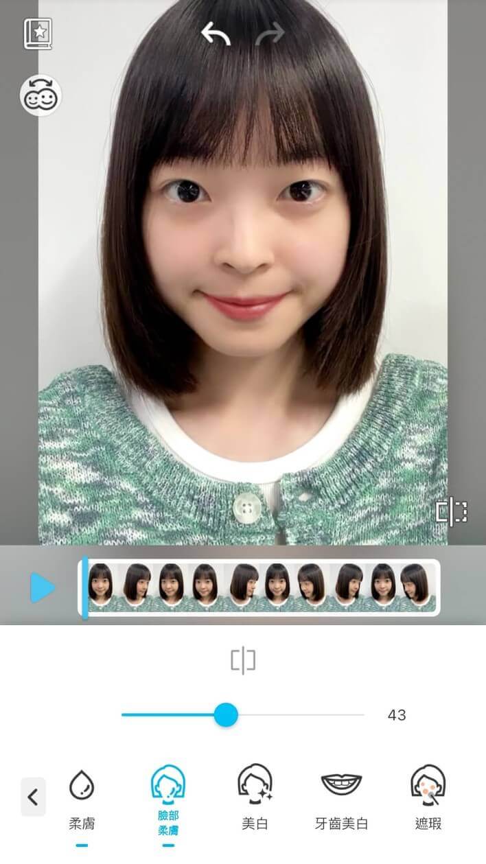 短影音製作教學-剪片App推薦-IG Reels短影片製作