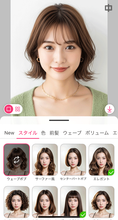 髪型をシミュレーションしてみよう！