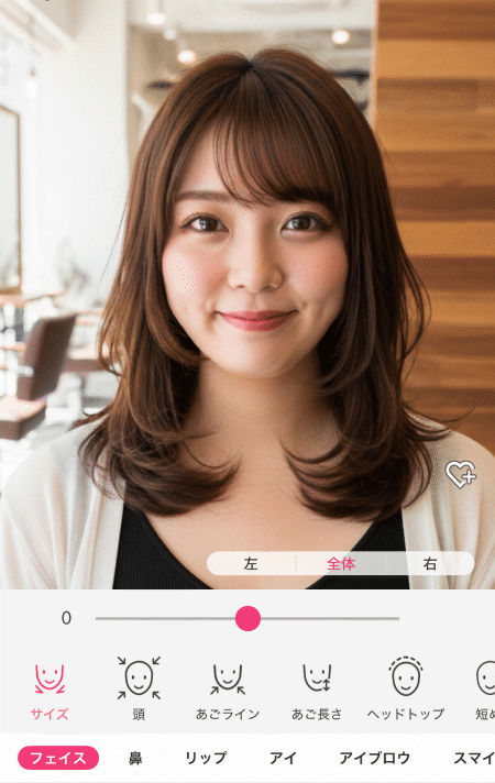 アプリで顔を加工する様子