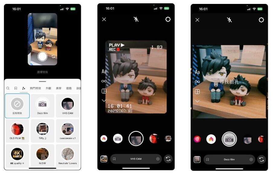 IG排版app推薦-九宮格排版-Instagram限動設計
