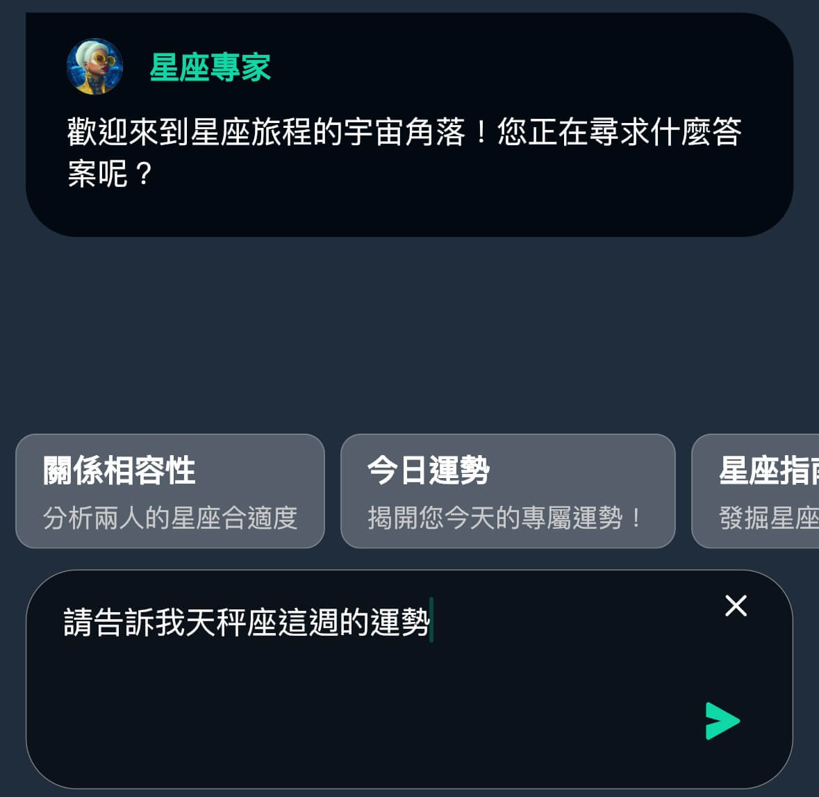 AI手相_AI看手相_AI占卜