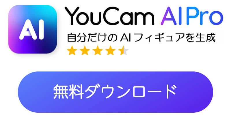YouCam AI Proのバナー