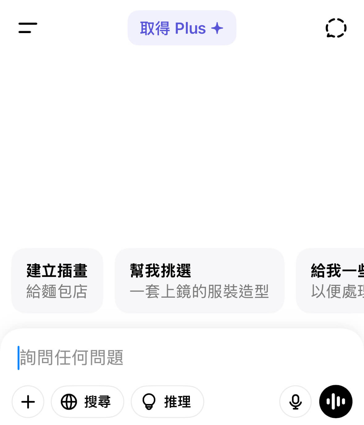 AI手相_AI看手相_AI占卜