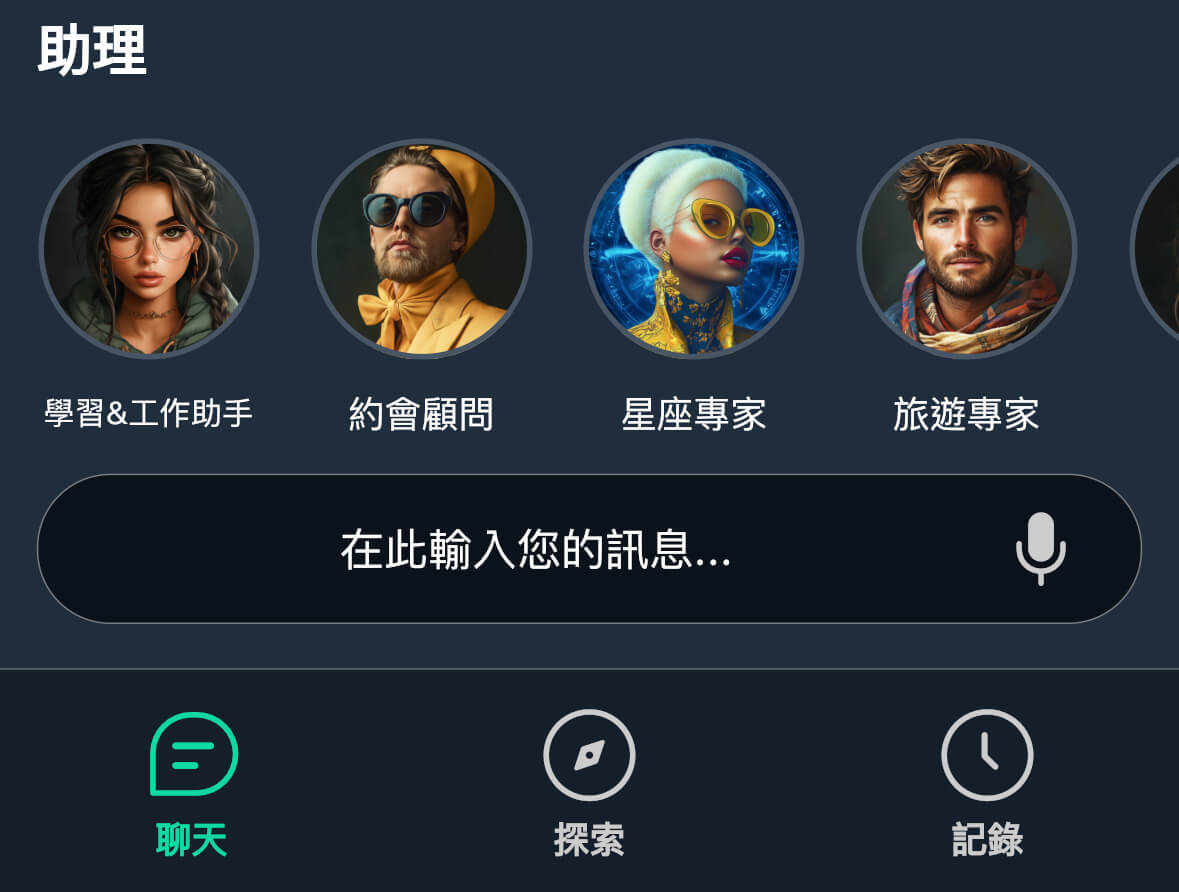 AI手相_AI看手相_AI占卜