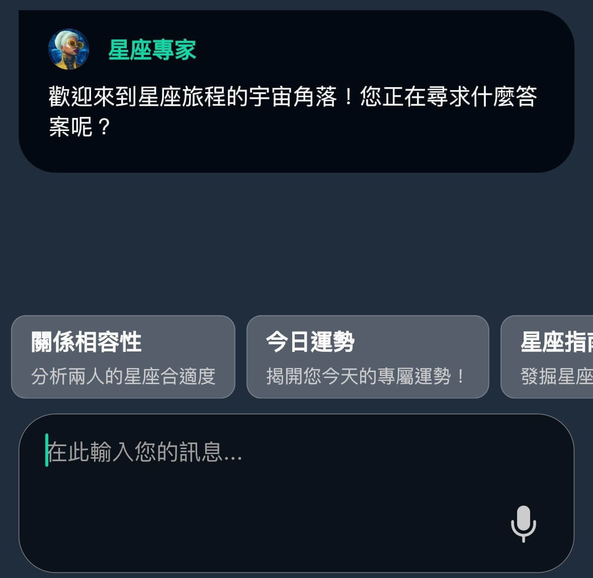 AI手相_AI看手相_AI占卜