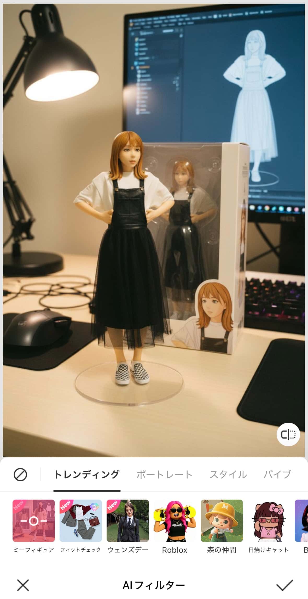 BeautyPlusのAIフィギュア