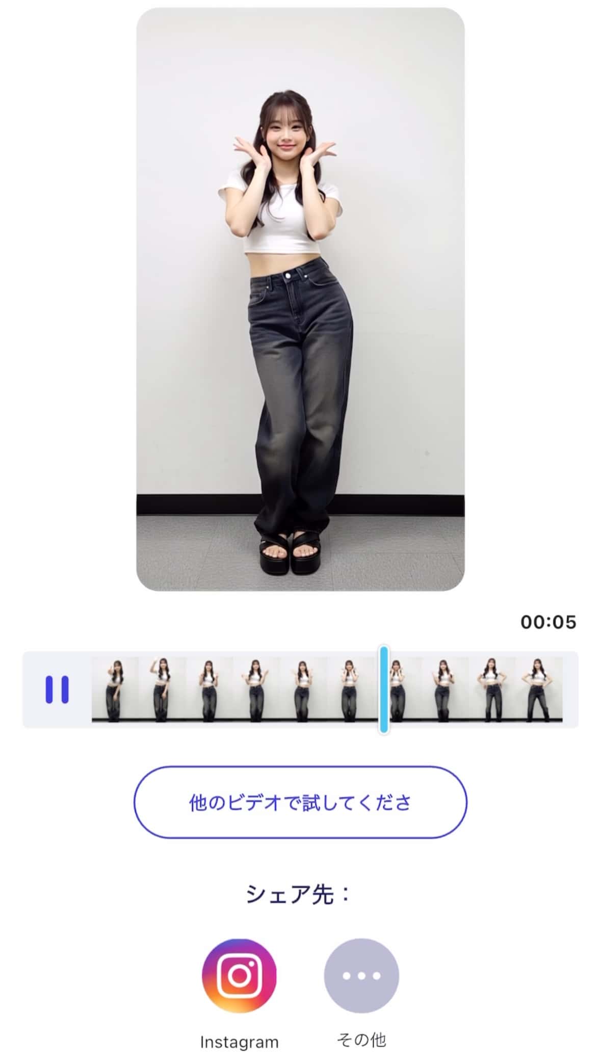 生成されたAI動画