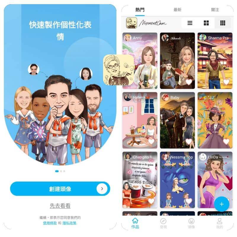 AI照片生成器-AI人像生成-AI生成照片動畫