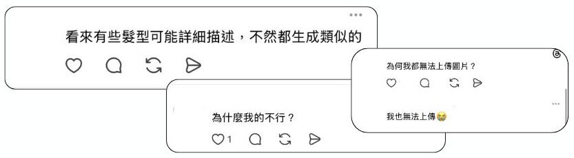 Gemini 顯示不出圖片怎麼辦?