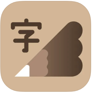IG字體推薦-Instagram特殊字型-哀居字體轉換